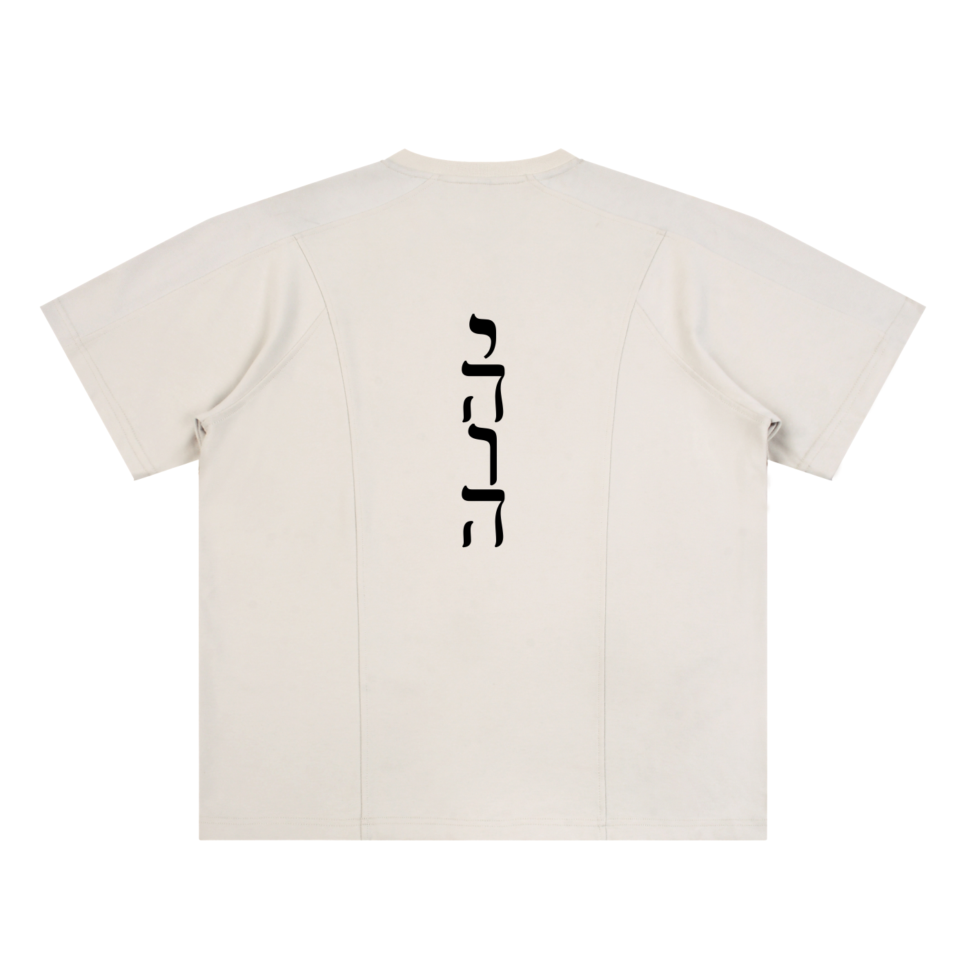 YHWH TETRAGRAMMATON ATHLETIC T-Shirt
